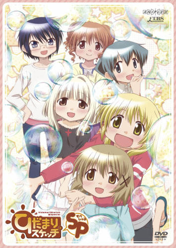 Hidamari Sketch x SP постер