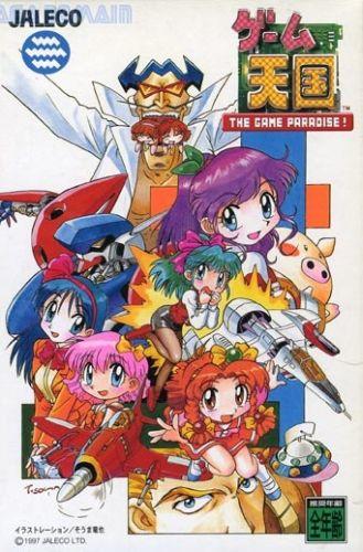 Game Tengoku: The Game Paradise! постер