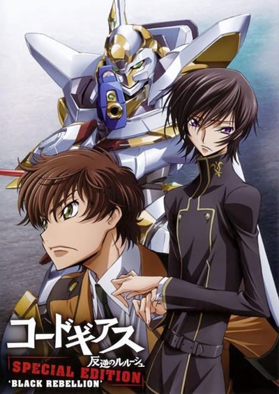 Code Geass: Hangyaku no Lelouch Special Edition - Black Rebellion постер