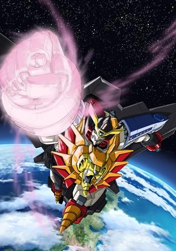 Yuusha-Ou GaoGaiGar постер