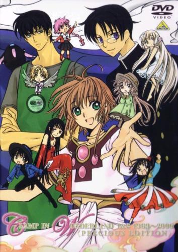 CLAMP in Wonderland 2 постер