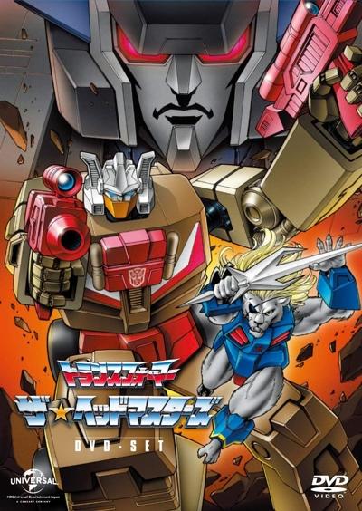 Transformers: The☆Headmasters постер