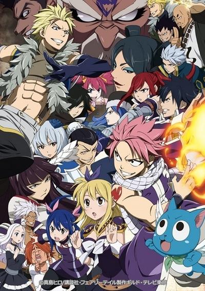 Fairytail постер