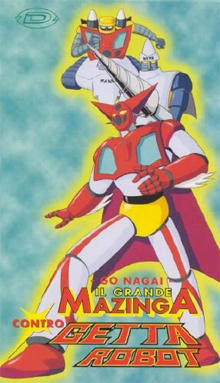 Great Mazinger tai Getter Robo постер