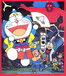 Doraemon Movie: Boku, Momotarou no Nanna no Sa постер