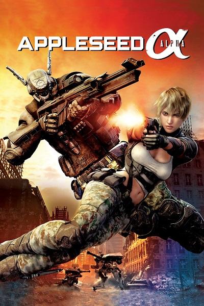 Appleseed Alpha постер