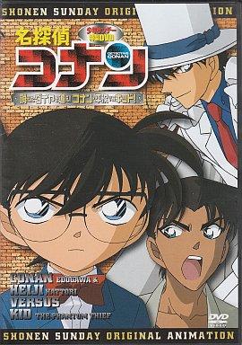 Meitantei Conan OVA 06: Kieta Daiya wo Oe! Conan & Heiji VS Kid! постер