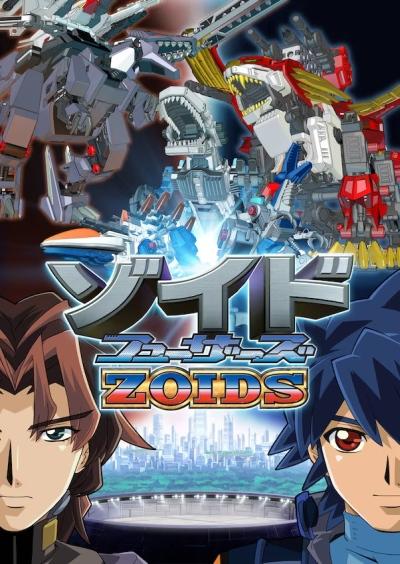 Zoids Fuzors постер