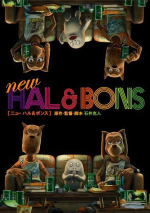 New Hal & Bons постер