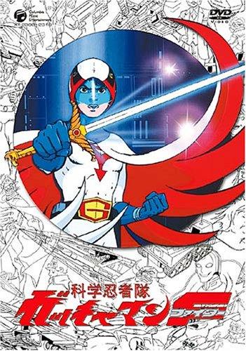 Kagaku Ninja-tai Gatchaman F постер