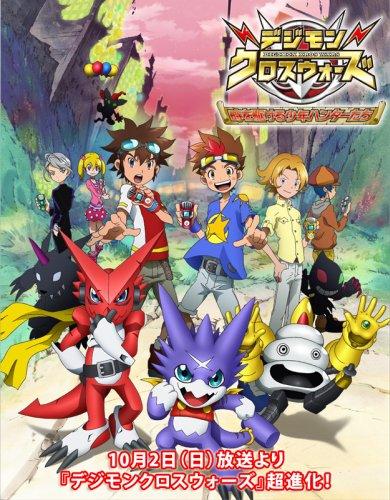 Digimon Xros Wars: Toki wo Kakeru Shounen Hunter-tachi постер