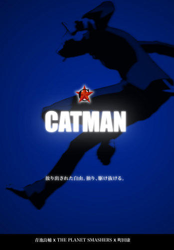 Catman Series II постер