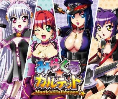 Magical Halloween: Miracle★Quartet постер