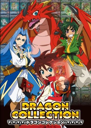 Dragon Collection постер