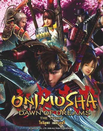 Shin Onimusha: Dawn of Dreams the Story постер