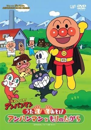 Sore Ike! Anpanman: Utatte Teasobi! Anpanman to Mori no Takara постер