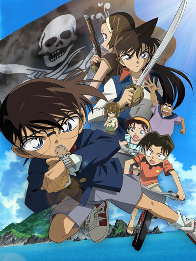 Meitantei Conan Movie 11: Konpeki no Jolly Roger постер