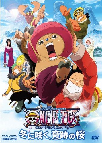 One Piece Movie 09: Episode of Chopper Plus - Fuyu ni Saku, Kiseki no Sakura постер