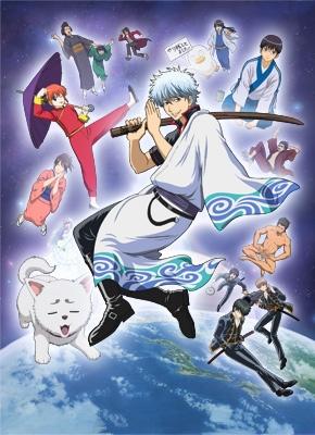 Gintama': Futon ni Haitte kara Buki Nokoshi ni Kizuite Neru ni Nerenai Toki mo Aru постер