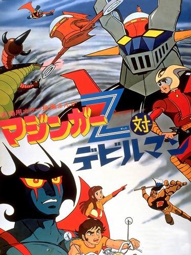 Mazinger Z tai Devilman постер