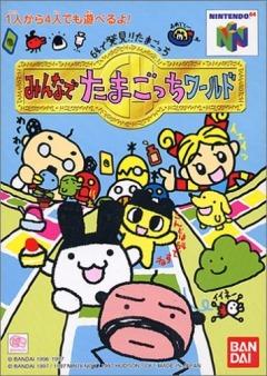 Anime TV de Hakken! Tamagotchi постер