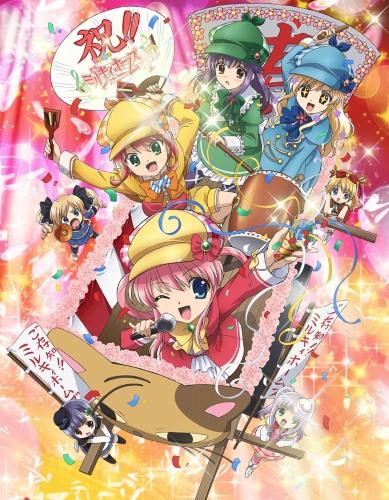 Tantei Kageki Milky Holmes TD постер