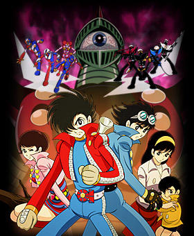 Kikaider 01 The Animation постер