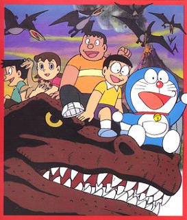 Doraemon Movie 01: Nobita no Kyouryuu постер