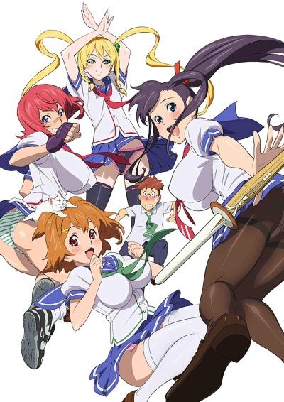 Maken-Ki! постер