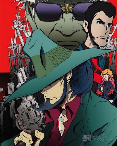 Lupin the IIIrd: Jigen Daisuke no Bohyou ED