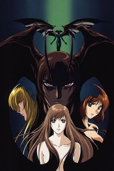 Devilman Lady постер