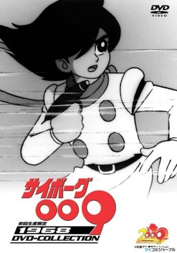 Cyborg 009 (TV) постер