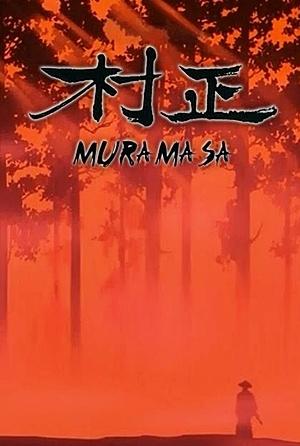 Muramasa постер