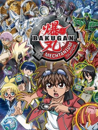 Bakugan Battle Brawlers: Mechtanium Surge постер