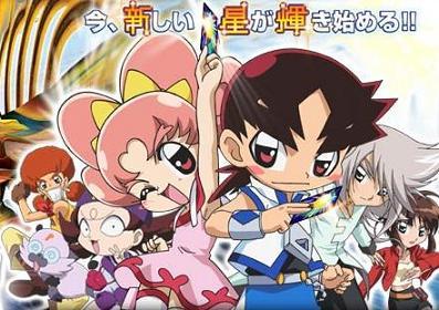 Shinseiki Duel Masters Flash постер