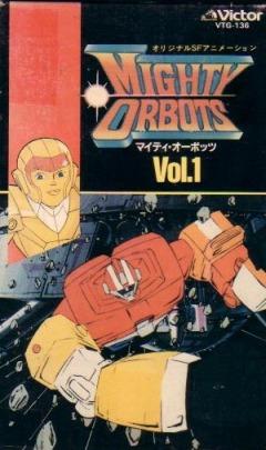 Mighty Orbots постер