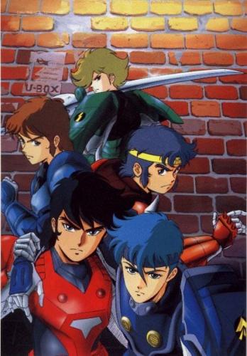 Yoroiden Samurai Troopers Gaiden постер