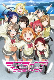 Love Live! Sunshine!! Opening 1