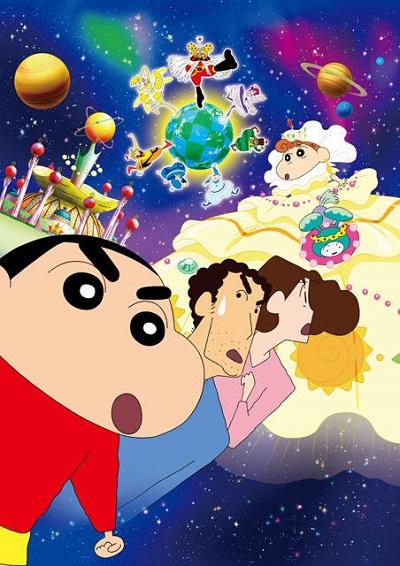 Crayon Shin-chan Movie 20: Arashi wo Yobu! Ora to Uchuu no Princess постер