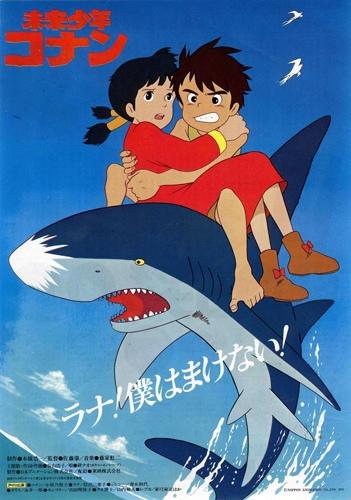 Mirai Shounen Conan (Movie) постер