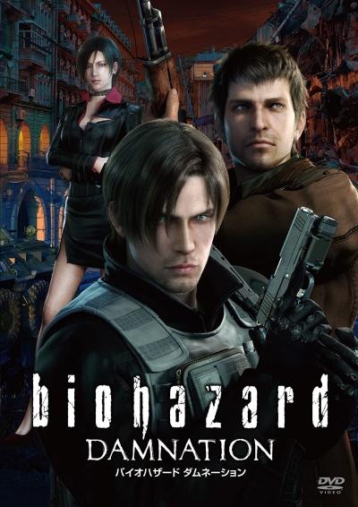 Biohazard: Damnation постер