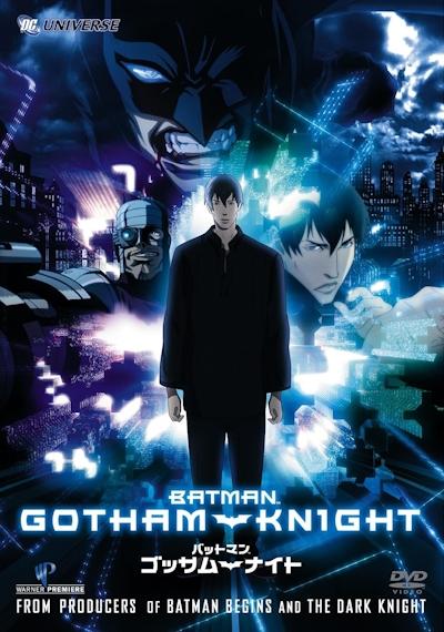 Batman: Gotham Knight постер