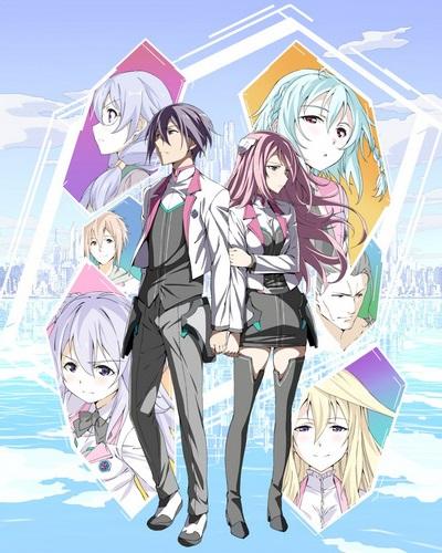 Gakusen Toshi Asterisk постер