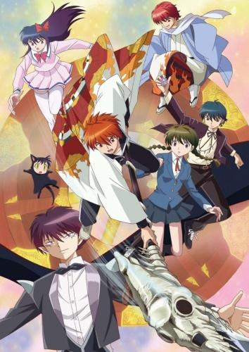 Kyoukai no Rinne постер