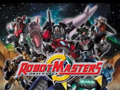 Transformers: Robot Masters постер