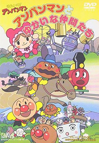 Sore Ike! Anpanman: Anpanman to Yukai na Nakama-tachi постер