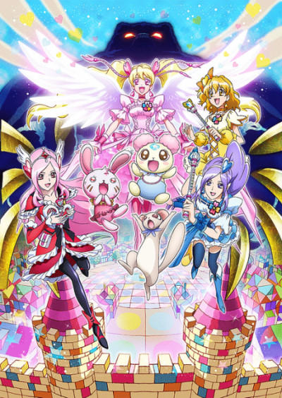 Fresh Precure! Movie: Omocha no Kuni wa Himitsu ga Ippai!? постер