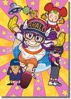 Dr. Slump Movie 11: Dr. Mashirito & Abale-chan постер