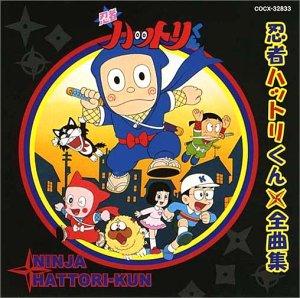 Ninja Hattori-kun постер