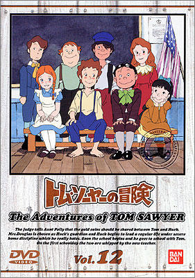 Tom Sawyer no Bouken постер